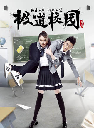 劉夢夢(中國內地女演員、主持人)