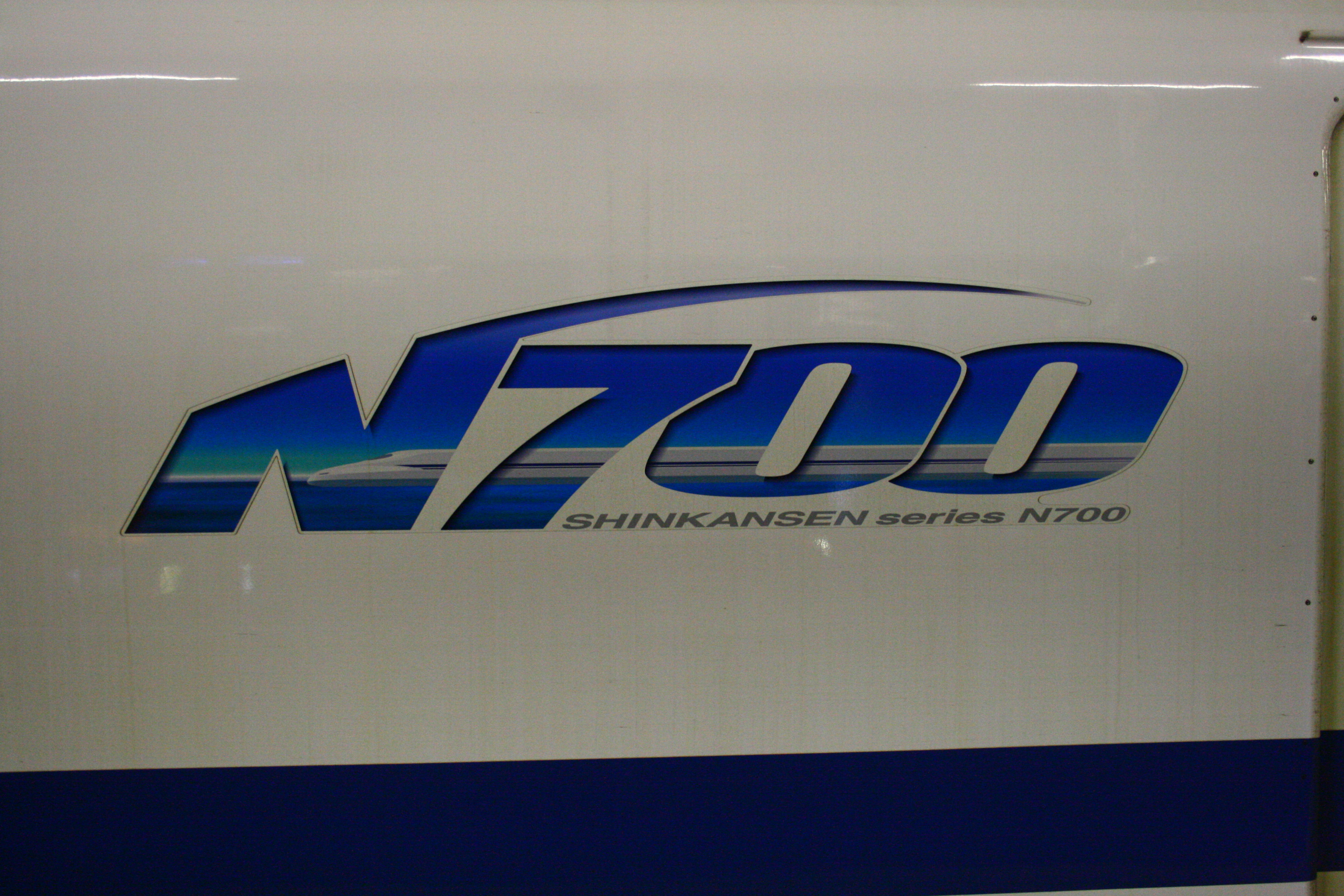 N700系，標識
