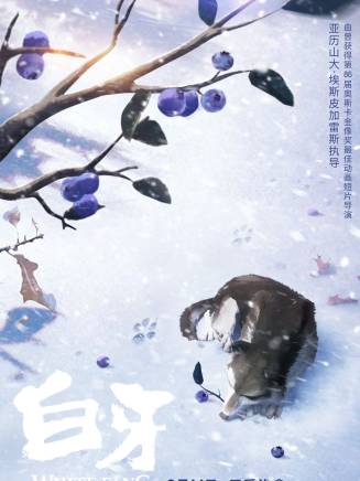 拉什達·瓊斯 拉什達·瓊斯