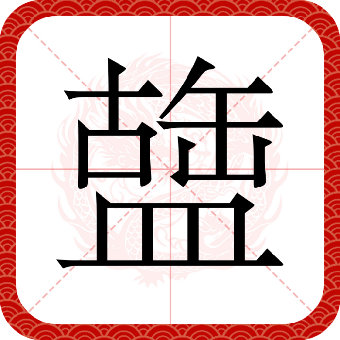 䀇 䀇