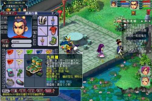 九州履 九州履