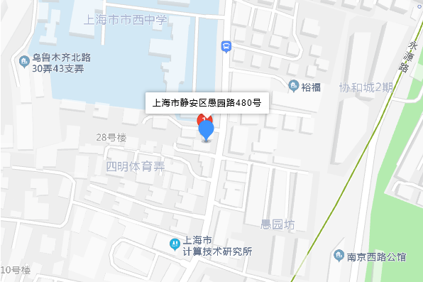愚園路480號 愚園路480號