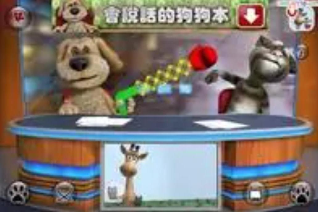 Talking Tom & Ben News Talking Tom & Ben News