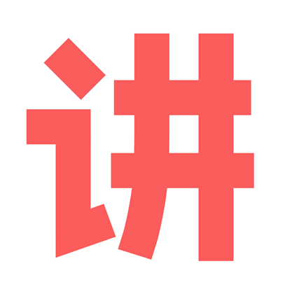 人人講 人人講