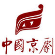 中國京劇(京劇期刊雜誌) 中國京劇(京劇期刊雜誌)