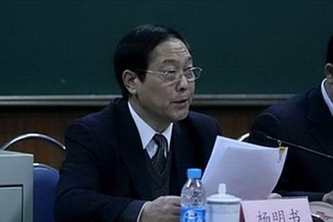 楊明書(天津商業大學黨委委員) 楊明書(天津商業大學黨委委員)