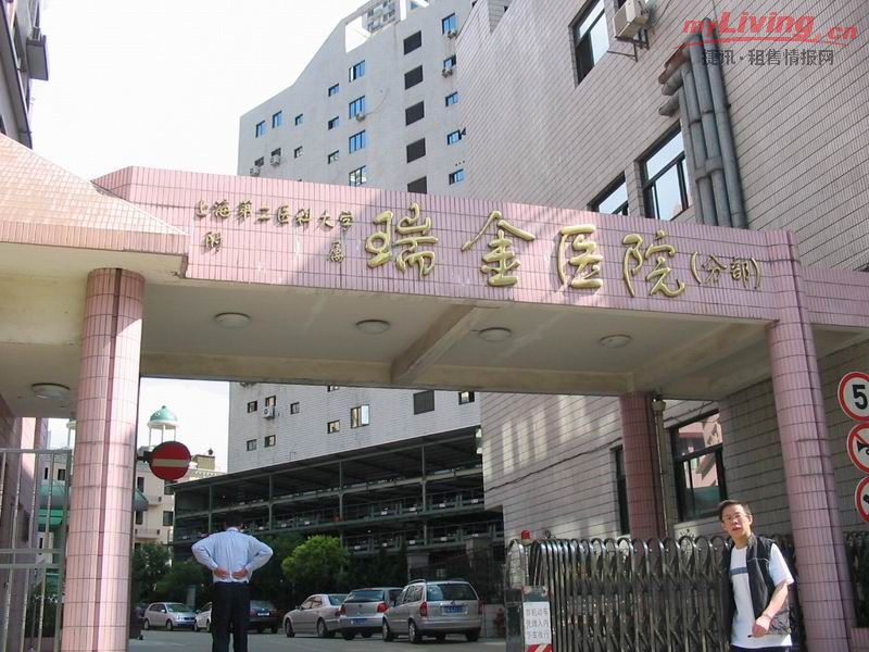 上海交通大學醫學院附屬瑞金醫院盧灣分院