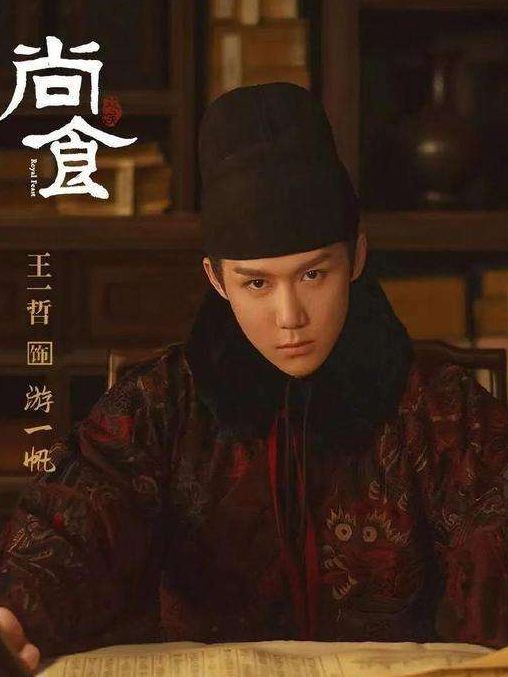 游一帆 游一帆