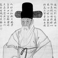 春草(劉敞詩作) 春草(劉敞詩作)