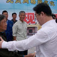 麻纓塘鄉