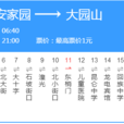 西寧公交81路 西寧公交81路