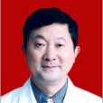 黃澤全(荊門市第一人民醫院主任醫師) 黃澤全(荊門市第一人民醫院主任醫師)