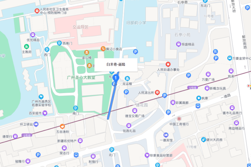白米巷 白米巷