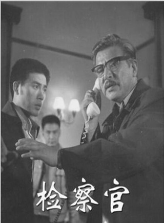 李默然(中國內地演員) 李默然(中國內地演員)