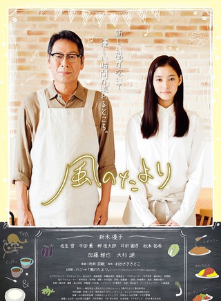 新木優子 新木優子