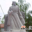 陳仲子 陳仲子