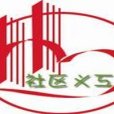 社區義工