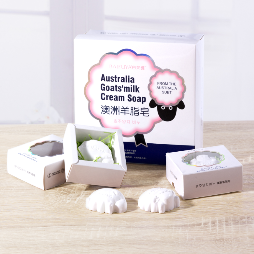 白芙雅澳洲羊脂皂