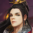 陸遜(《雖遠必誅》手遊武將) 陸遜(《雖遠必誅》手遊武將)
