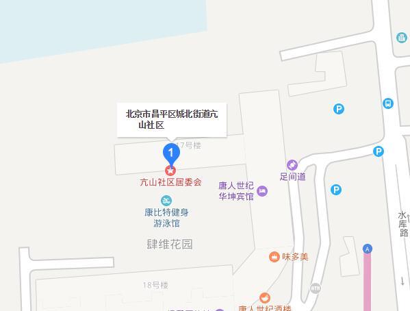 亢山社區 亢山社區