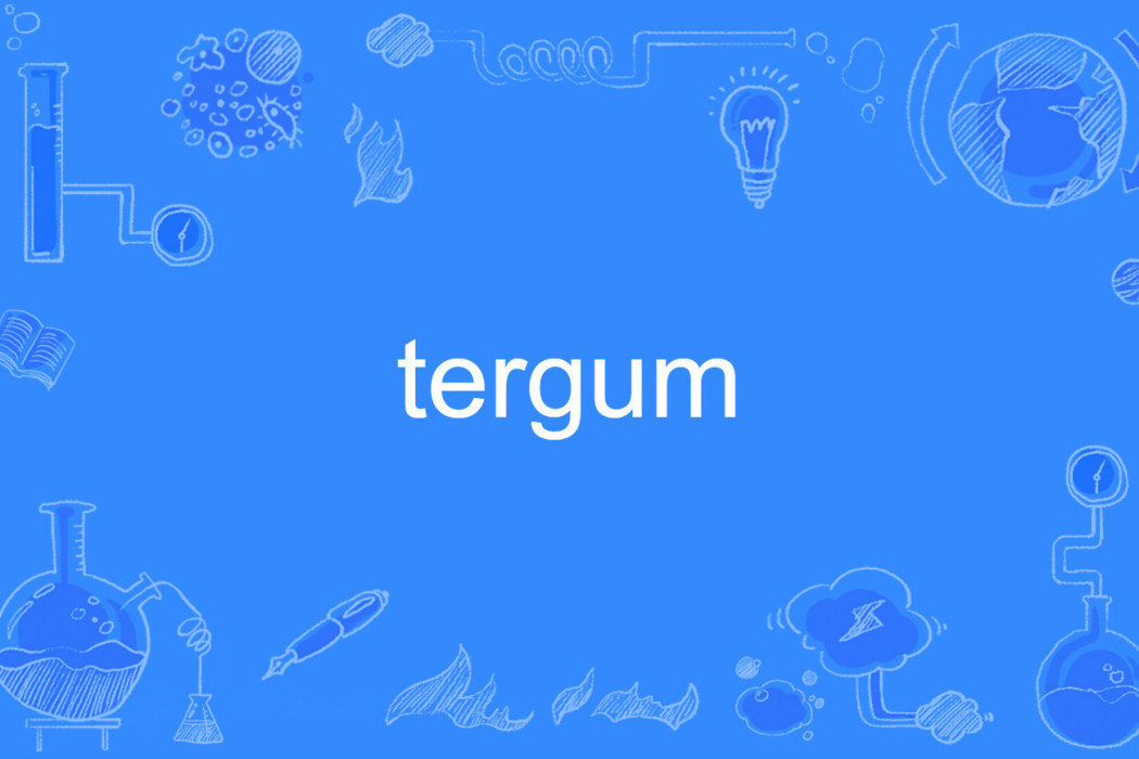 tergum tergum