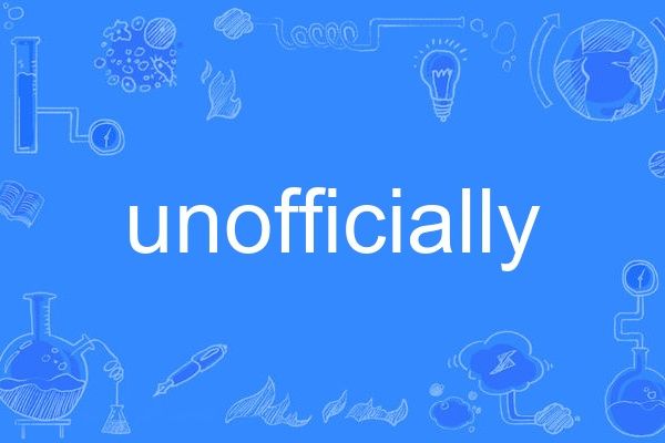 unofficially unofficially