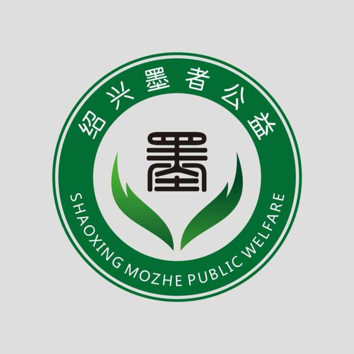 墨者公益 墨者公益
