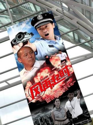 金戈 金戈