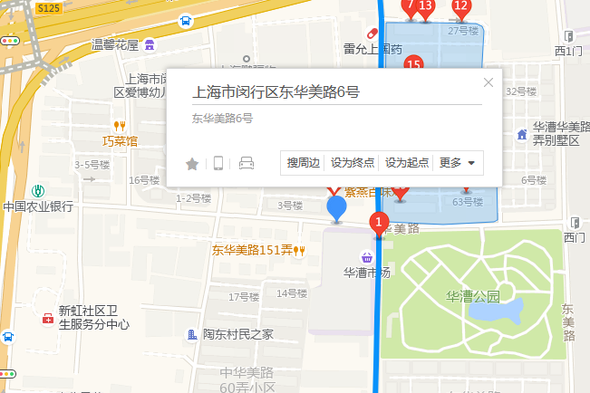 東華美路6號