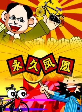 李乃文(中國內地男演員) 李乃文(中國內地男演員)