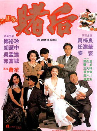 羅君左 羅君左