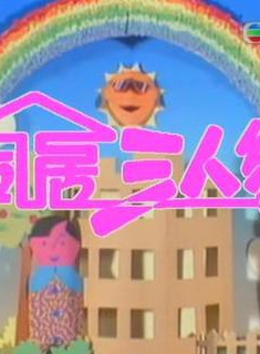 郭政鴻 郭政鴻