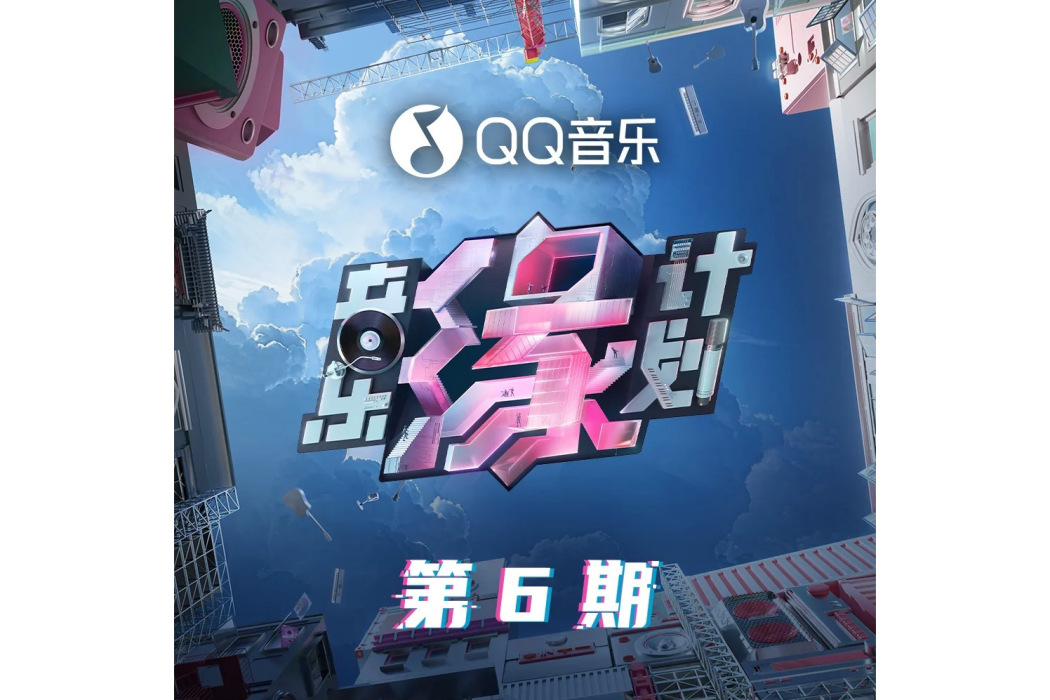 忘了我(2024年周深演唱的歌曲) 忘了我(2024年周深演唱的歌曲)