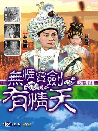 林家聲 林家聲
