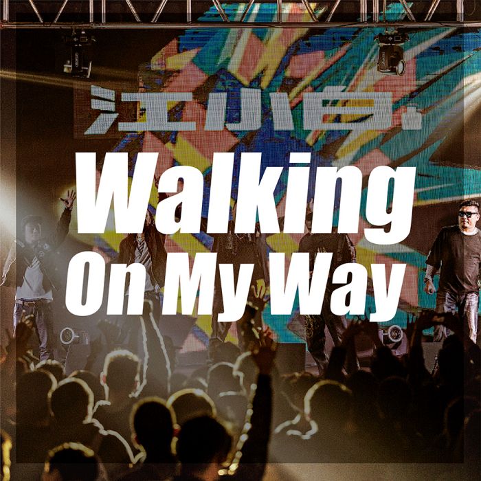 Walking On My Way Walking On My Way
