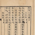 袁寒篁 袁寒篁