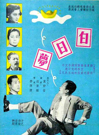 韓非(中國內地演員) 韓非(中國內地演員)