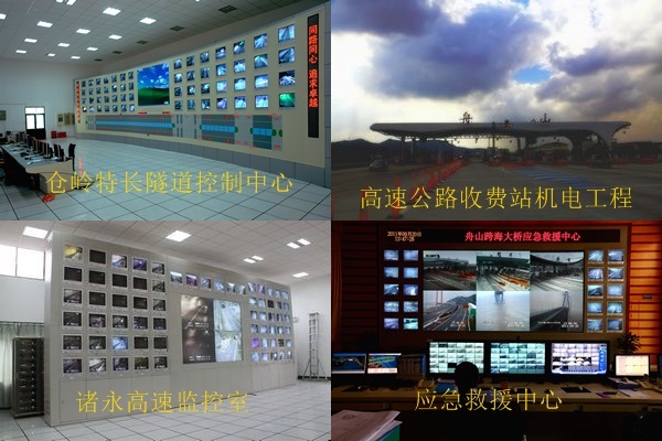 浙江省機電設計研究院有限公司