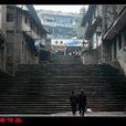 塘河鎮