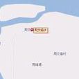 周文廟鄉(周文廟)
