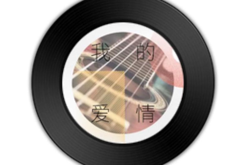 憶傷 憶傷