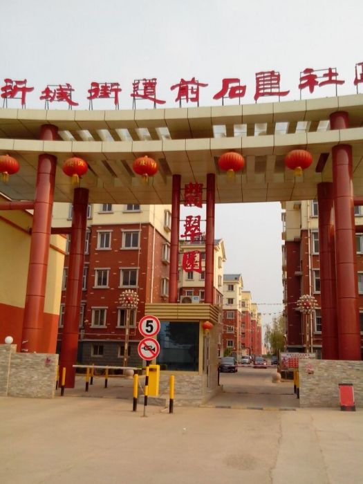 翡翠園 翡翠園