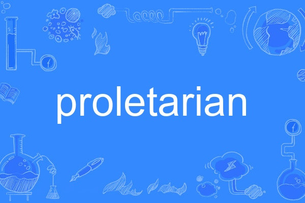 Proletarian Proletarian