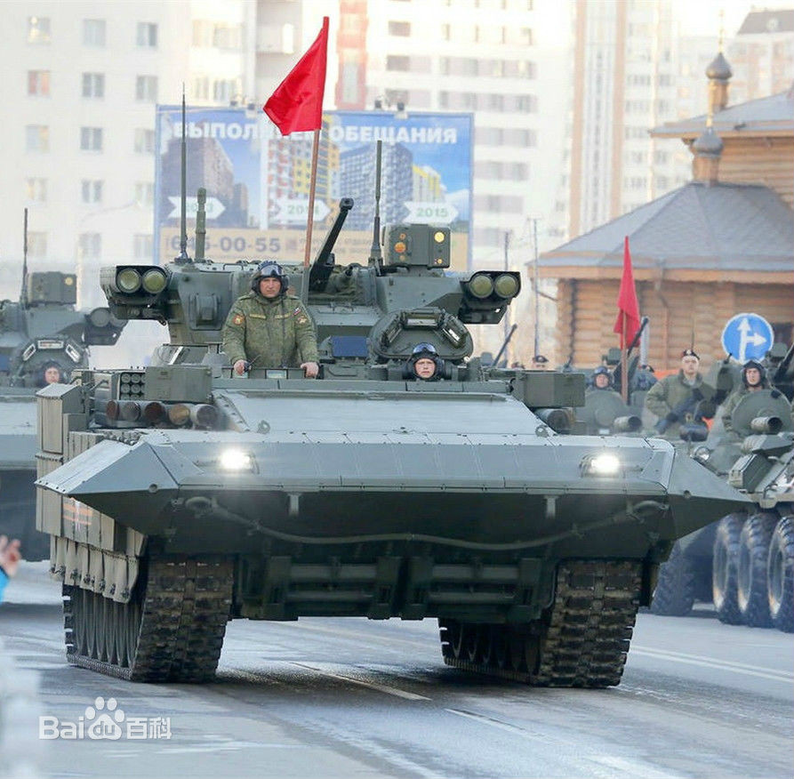 T-15步兵戰車
