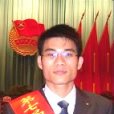 李華志(廣東省青年學生黨員典型) 李華志(廣東省青年學生黨員典型)