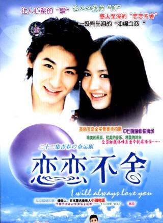 傅晶(中國內地女演員) 傅晶(中國內地女演員)