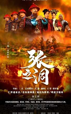 史可(中國內地影視女演員) 史可(中國內地影視女演員)