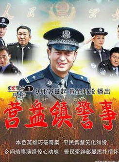 吳彥姝(中國內地女演員) 吳彥姝(中國內地女演員)