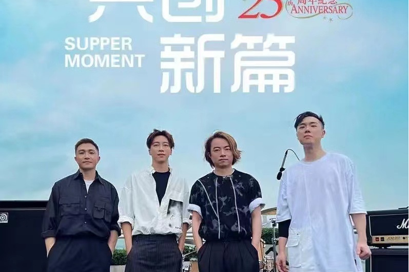 共創新篇 共創新篇