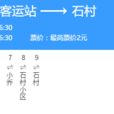 南京公交414路 南京公交414路